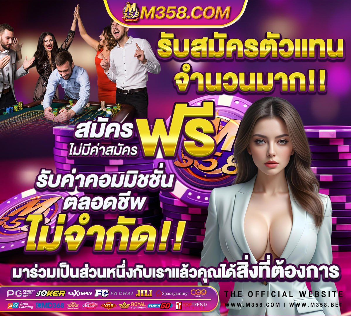 ฝากถอนขั้นต่ํา1บาท pg